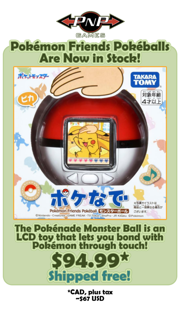 ver pkmn friends july 2026 hero